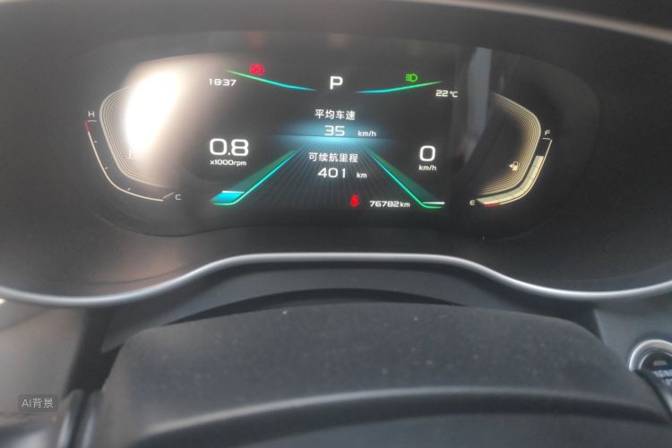 GEELY Emgrand 2020 #14 GEELY Emgrand 2020 image de voiture #14
