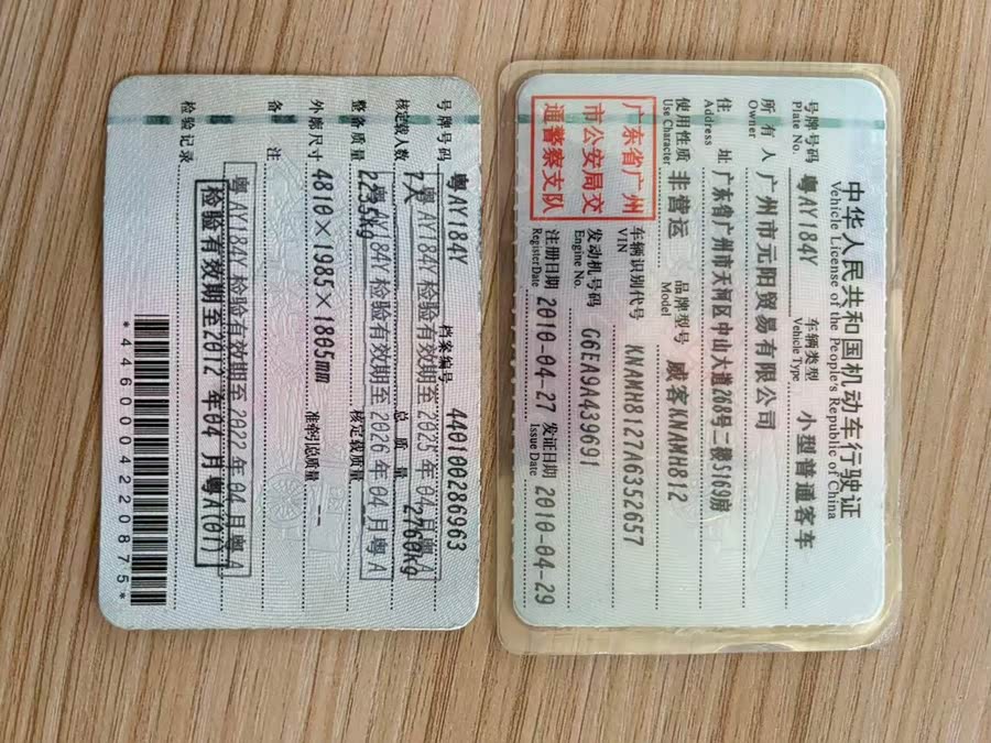 Kia VQ 2010 imagen de coche #31