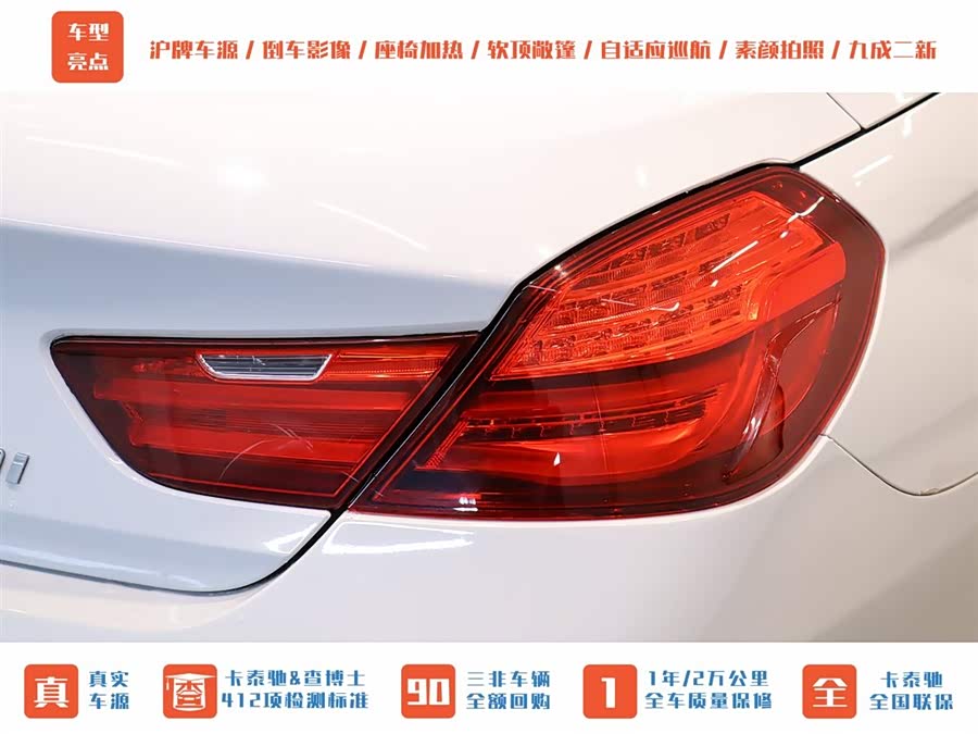 BMW 6 Series 2015 #31 BMW 6 Series 2015 car image #31