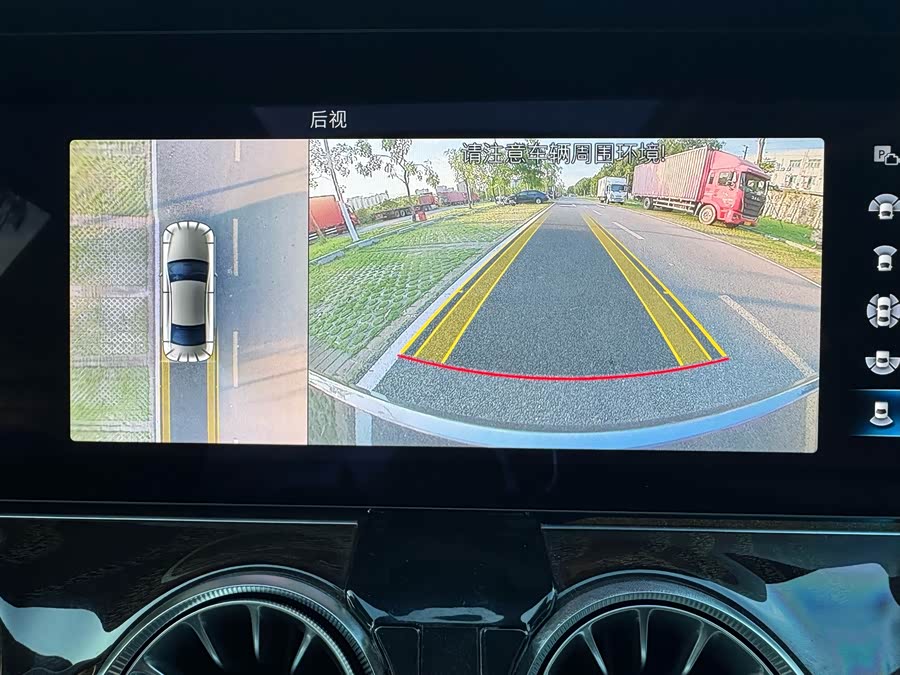 奔驰 奔驰CLS 2021 汽车图片 #31