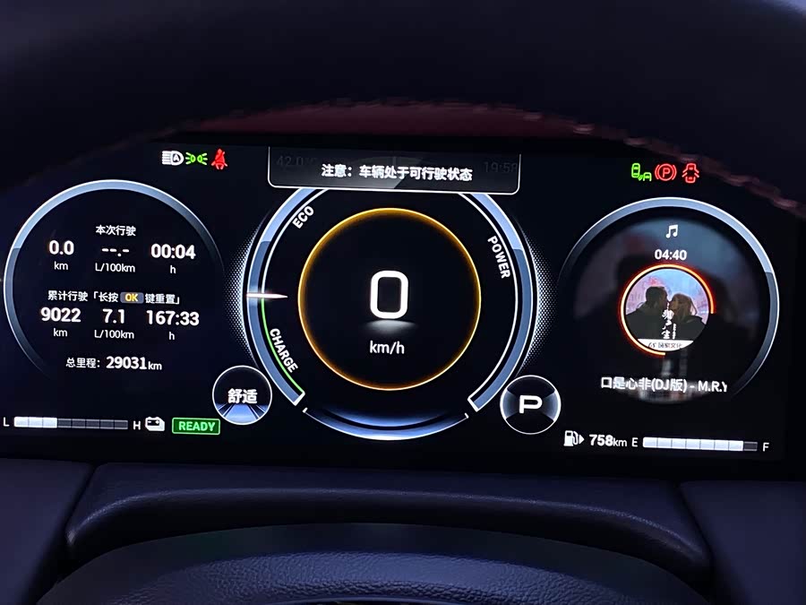 GAC Trumpchi M8 2024 car image #31