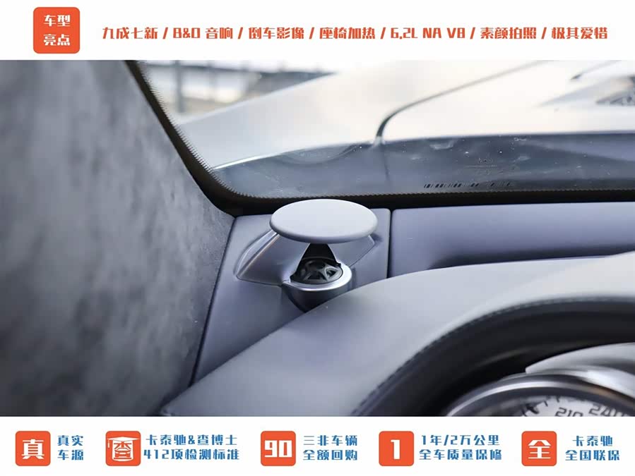 Mercedes-Benz SLS AMG 2013 #31 Mercedes-Benz SLS AMG 2013 car image #31