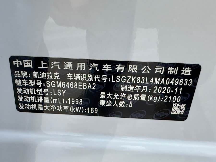 2020 immagine di auto #31