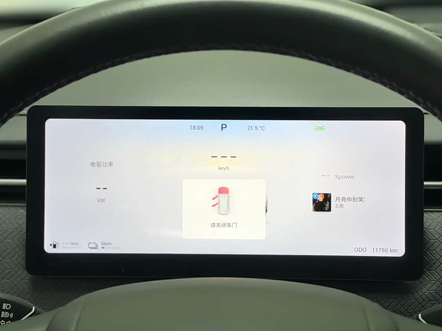 Chery Exploration 06 C-DM 2024 #31 Chery Exploration 06 C-DM 2024 immagine di auto #31