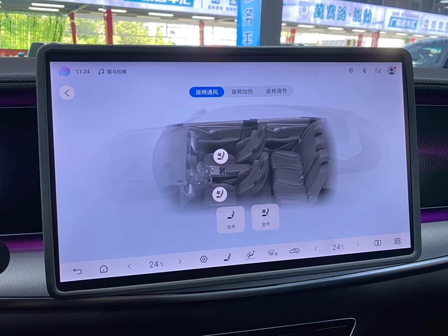 BYD Sea Lion 07 EV 2024 #31 BYD Sea Lion 07 EV 2024 image de voiture #31