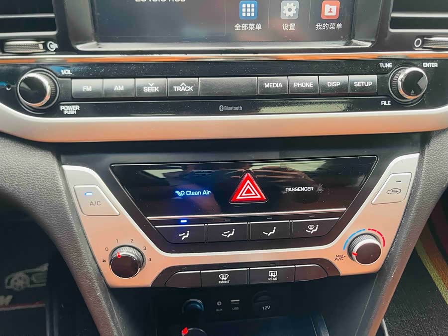 Hyundai Elantra AD 2016 car image #31