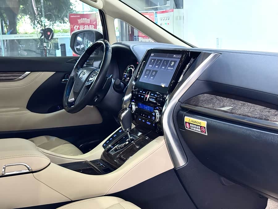 Toyota Vellfire 2023 car image #31