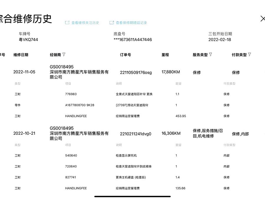 Mercedes-Benz GLE Coupe AMG 2022 car image #31