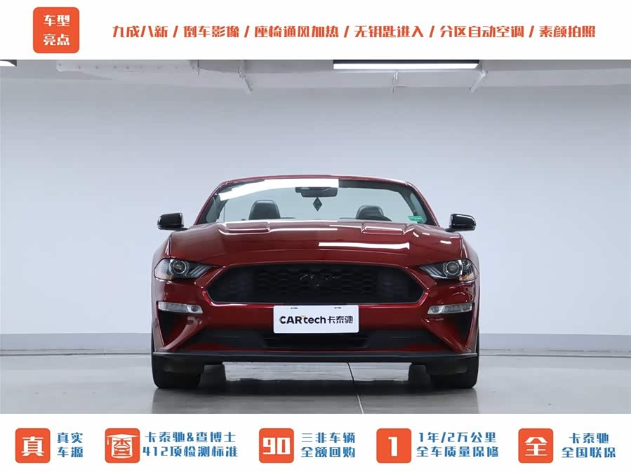 Ford 2022 #31 Ford 2022 car image #31