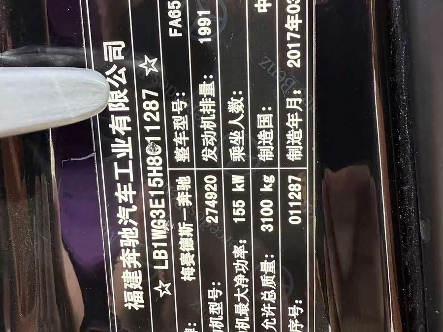 Mercedes-Benz Vito 2017 car image #31