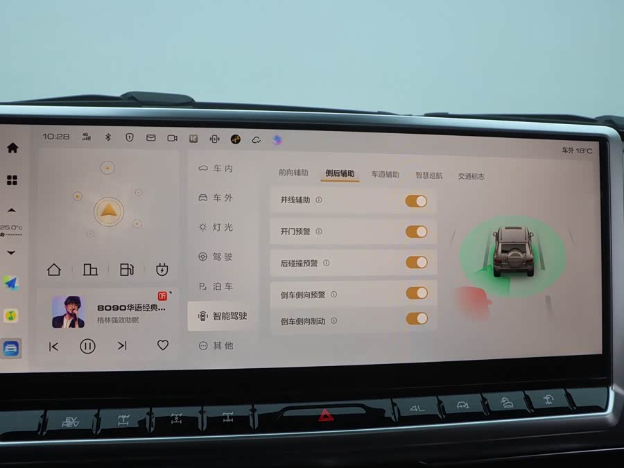 Tank 700 New Energy 2024 #31 Tank 700 New Energy 2024 immagine di auto #31