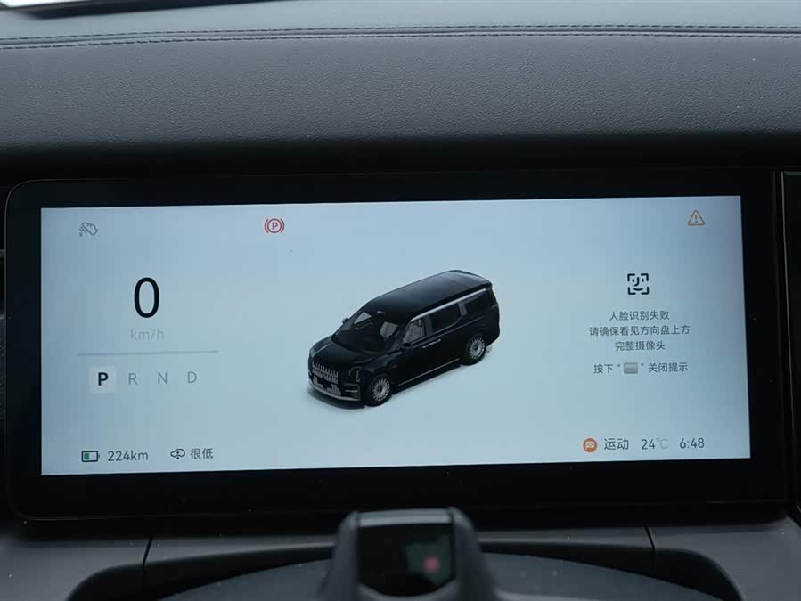 极氪 极氪009 2024 汽车图片 #31