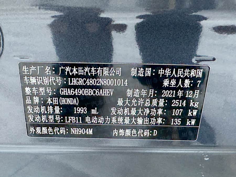 Honda ODYSSEY 2021 #31 Honda ODYSSEY 2021 immagine di auto #31