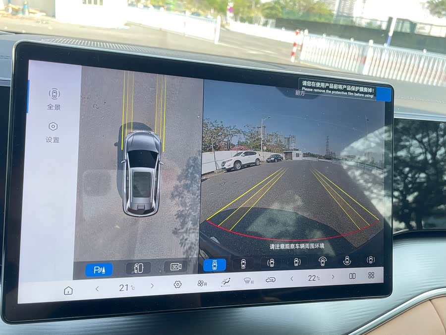 BYD SongL DM-i 2024 car image #31