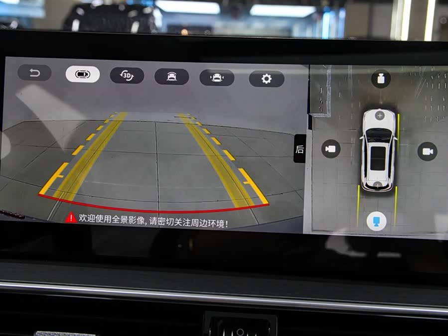 Chery Tiggo 8 PRO New Energy 2025 #31 Chery Tiggo 8 PRO New Energy 2025 car image #31