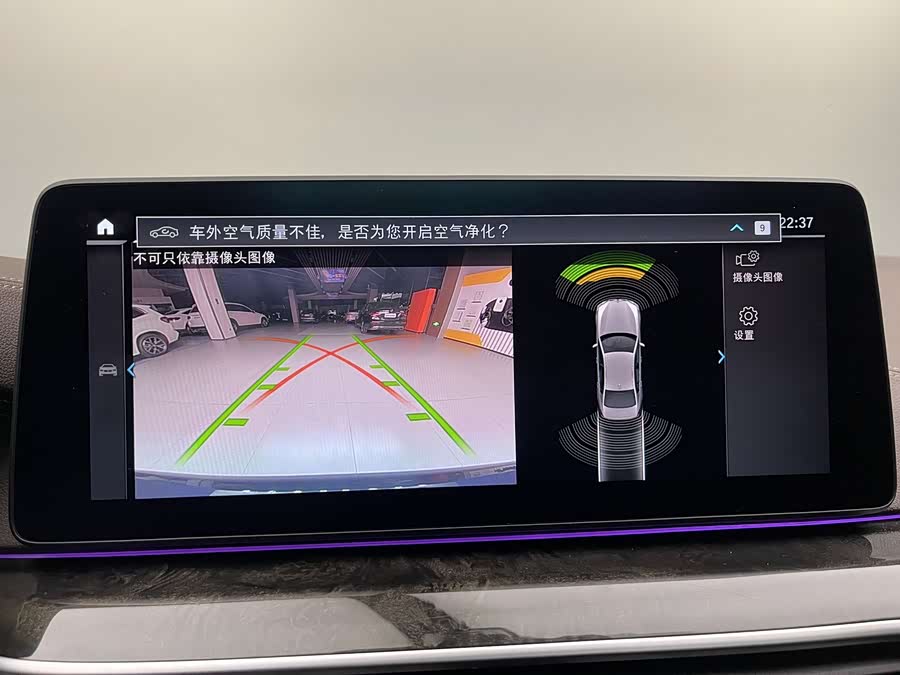 BMW 5 Series New Energy 2021 car image #31