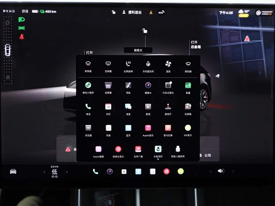 特斯拉 Model Y L 2025 汽车图片 #31