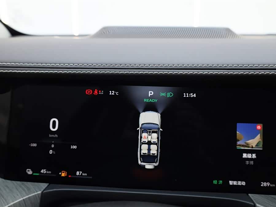 Tank 500 New Energy 2025 immagine di auto #31