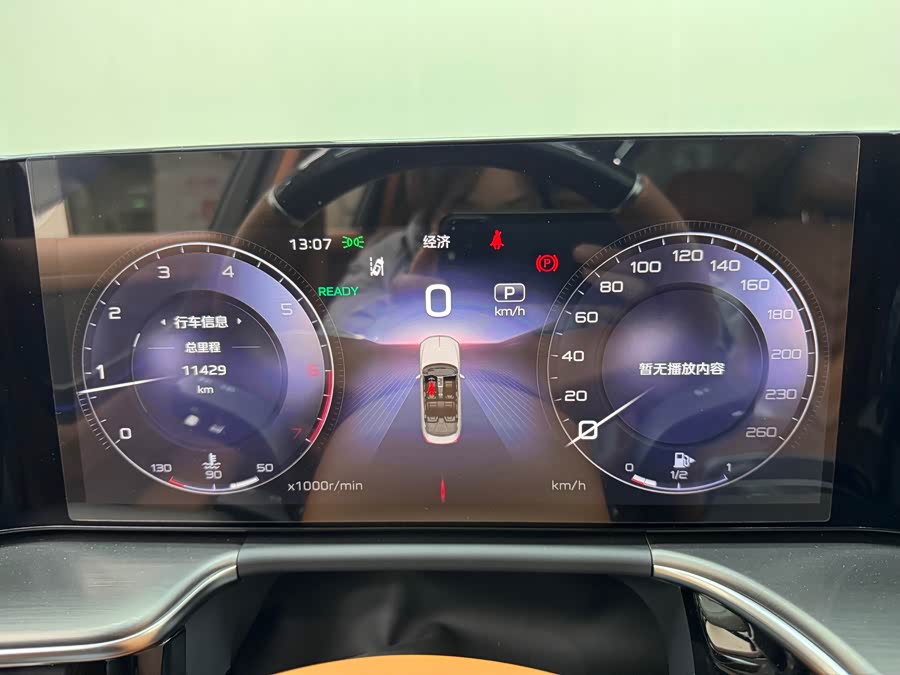 HongQi H9 2024 car image #31