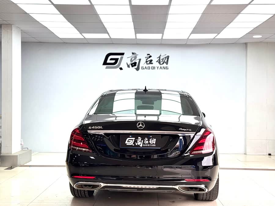 Mercedes-Benz S Class 2017 car image #31