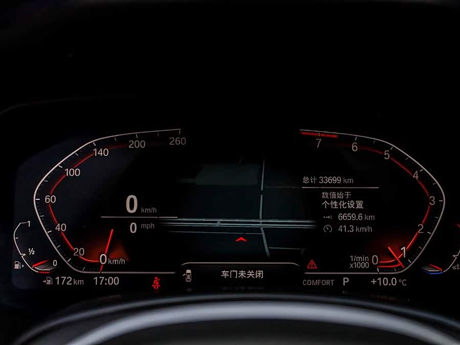 BMW X7 2022 immagine di auto #31