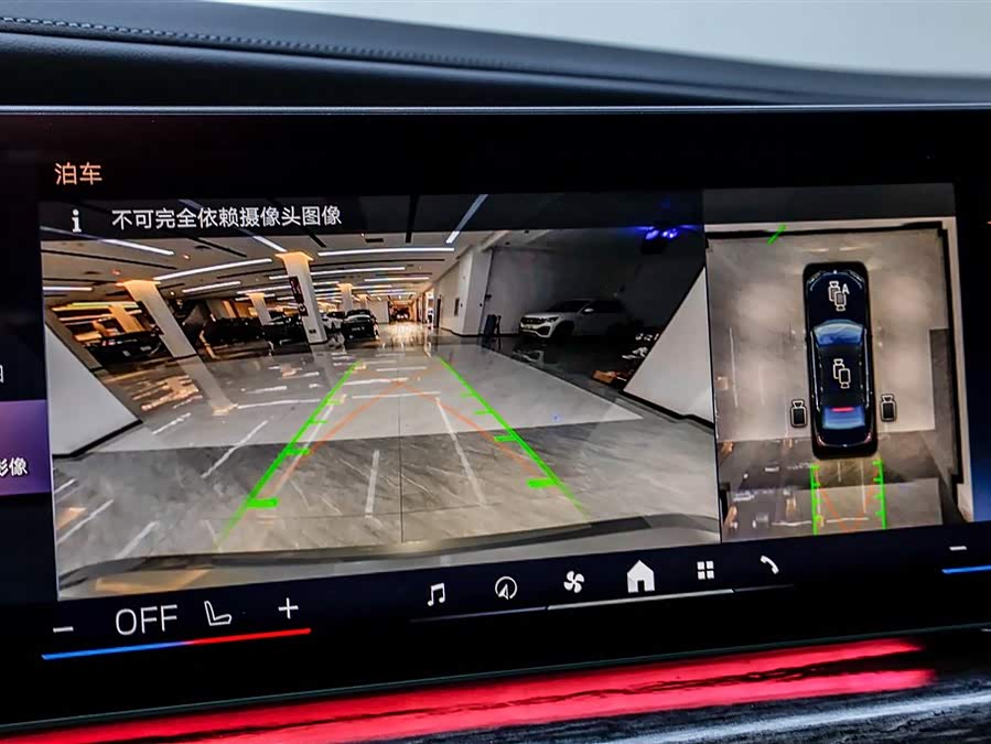 BMW i7 2024 car image #31