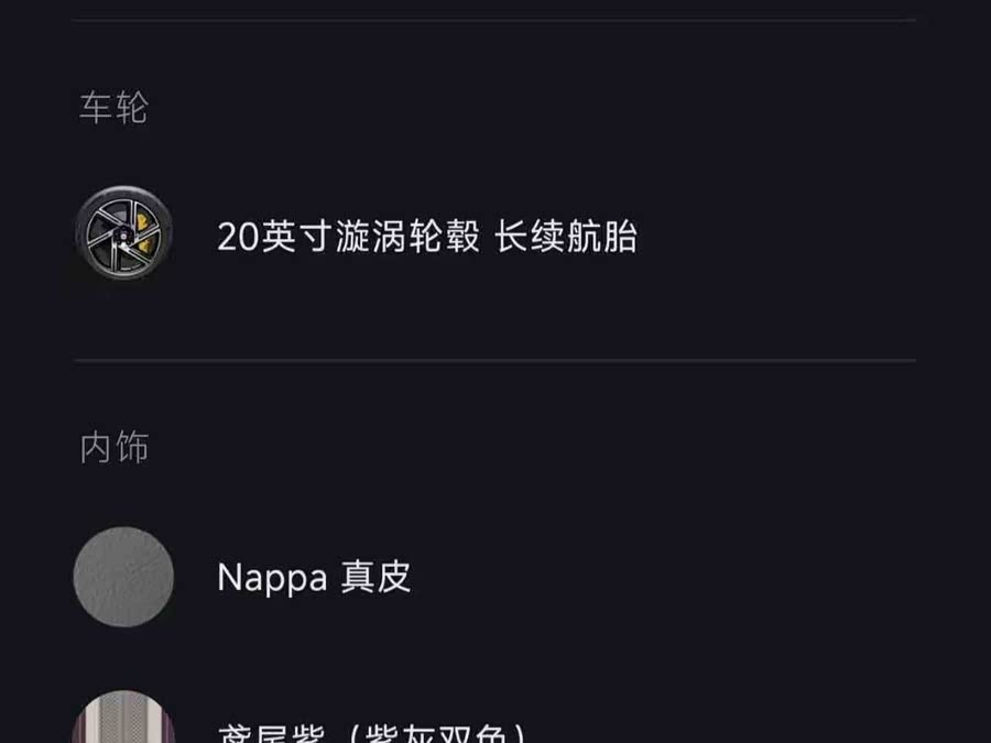 小米汽车 小米YU7 2025 #31 小米汽车 小米YU7 2025 汽车图片 #31