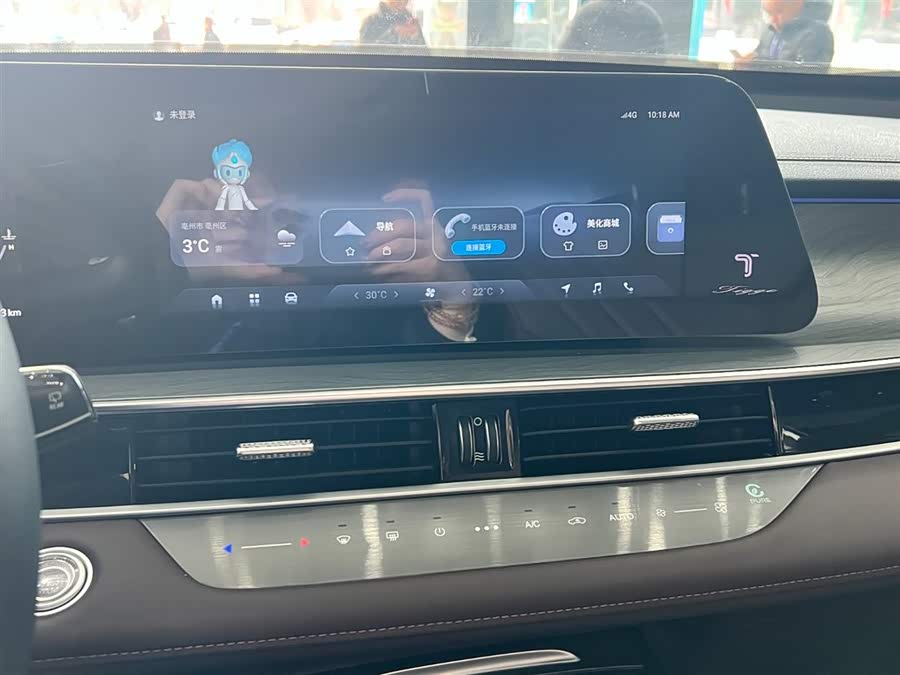 Chery Tiggo 8 PRO 2023 car image #31