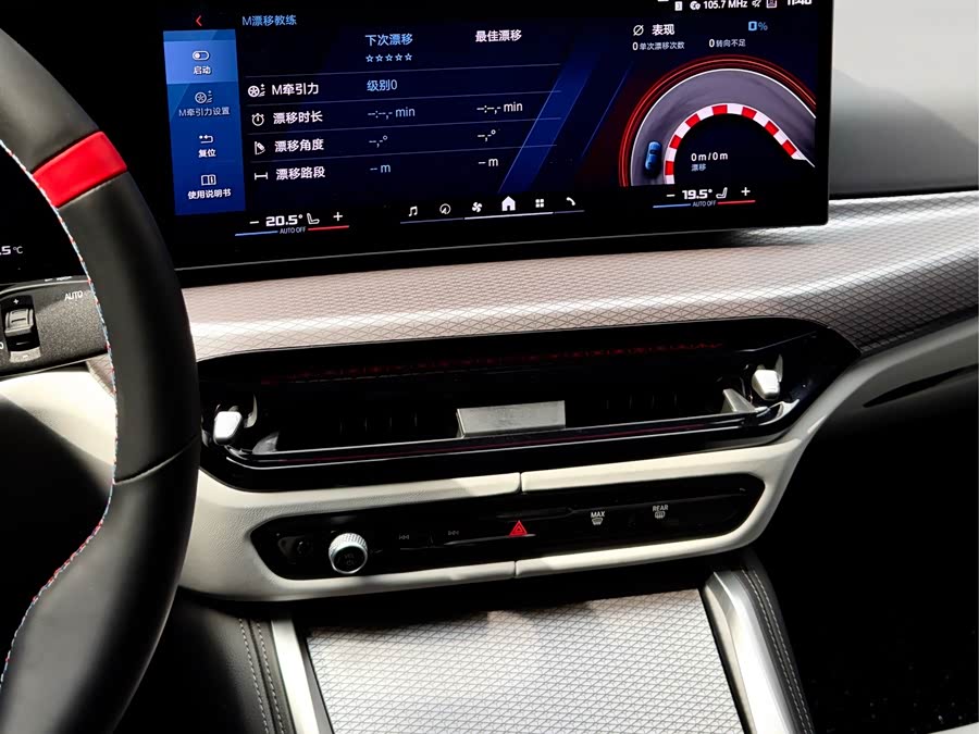 宝马 宝马M3 2025 汽车图片 #31