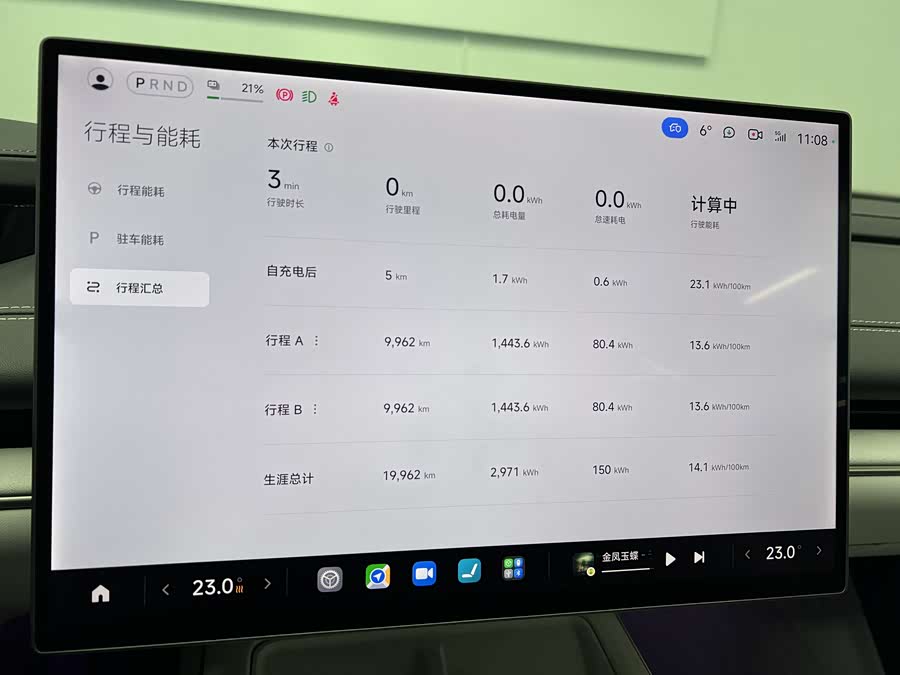 MI SU7 2024 car image #31