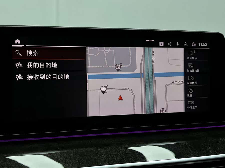 BMW 5 Series 2020 car image #31