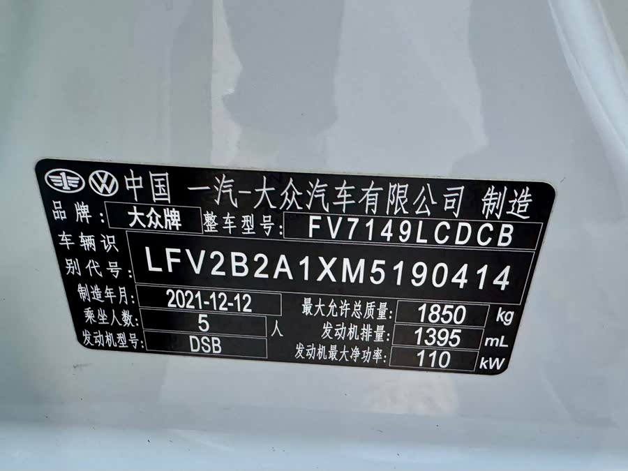 Volkswagen T-Roc 2021 car image #31