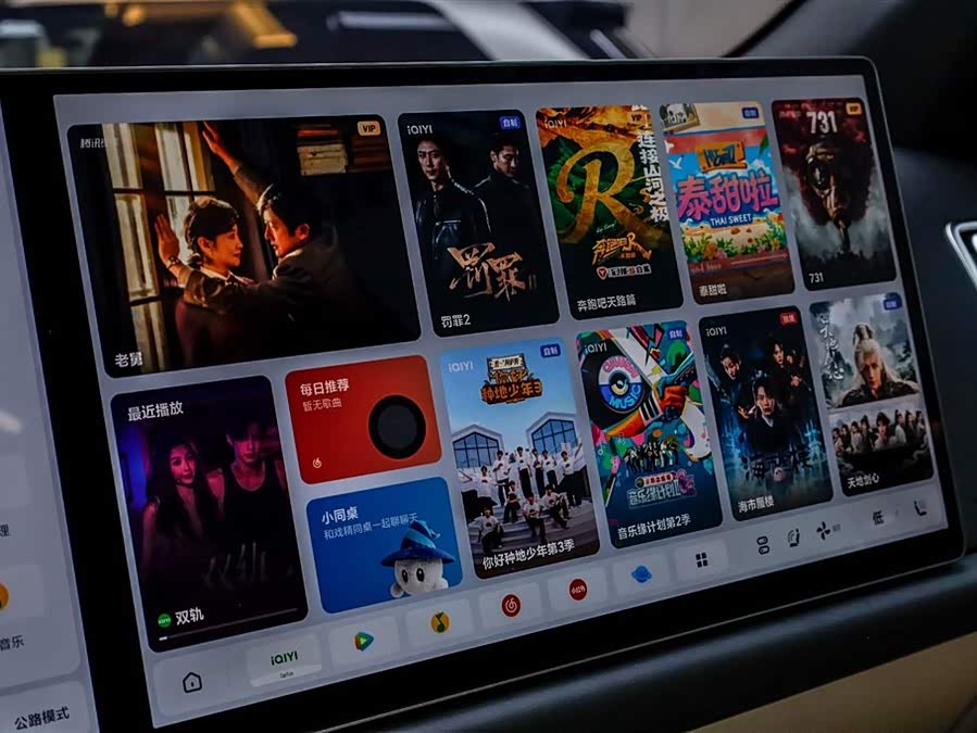 Li L7 2025 immagine di auto #31