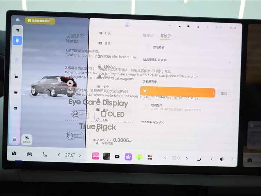 极氪 极氪9X 2026 汽车图片 #31