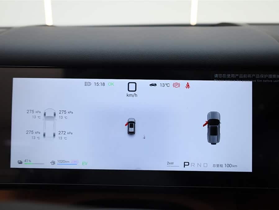 FangChengBao Tiger 7 2026 car image #31