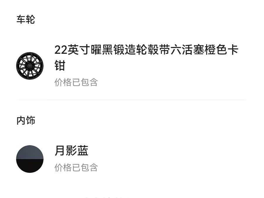 极氪 极氪9X 2025 汽车图片 #31