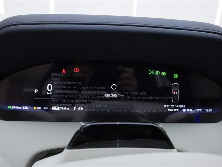 极氪 极氪9X 2026 汽车图片 #31