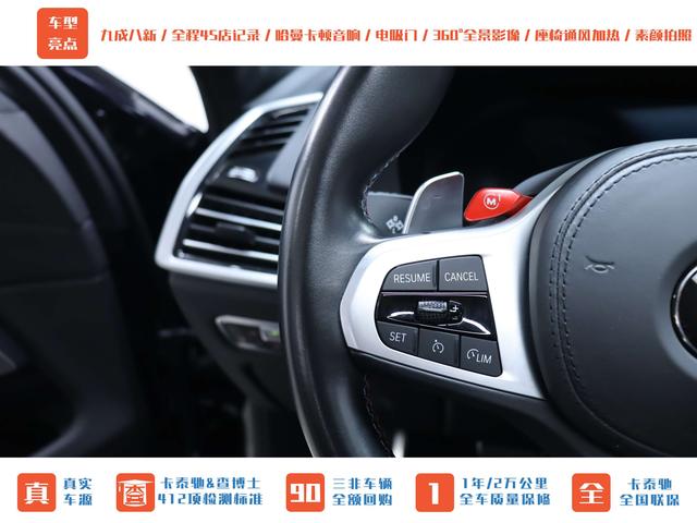 BMW X6 M 2021 car image #31