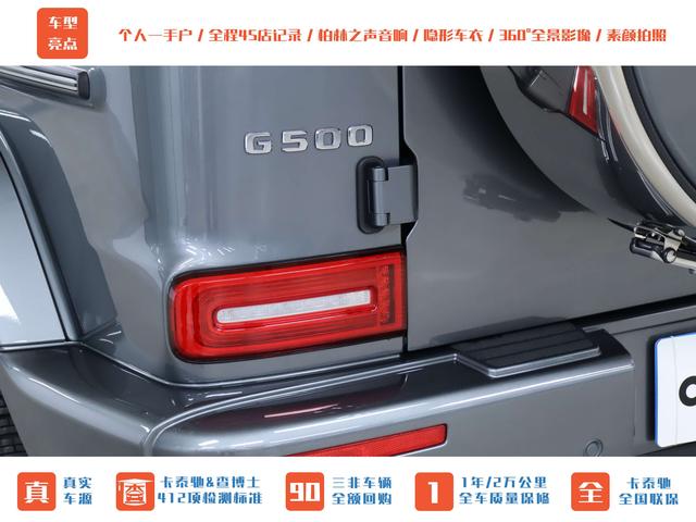 Mercedes-Benz Viano (Imported) 2023 #31 Mercedes-Benz Viano (Imported) 2023 car image #31