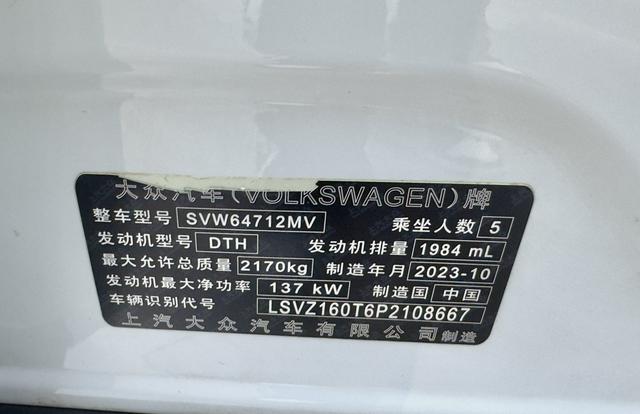 Volkswagen Tiguan L 2023 car image #31