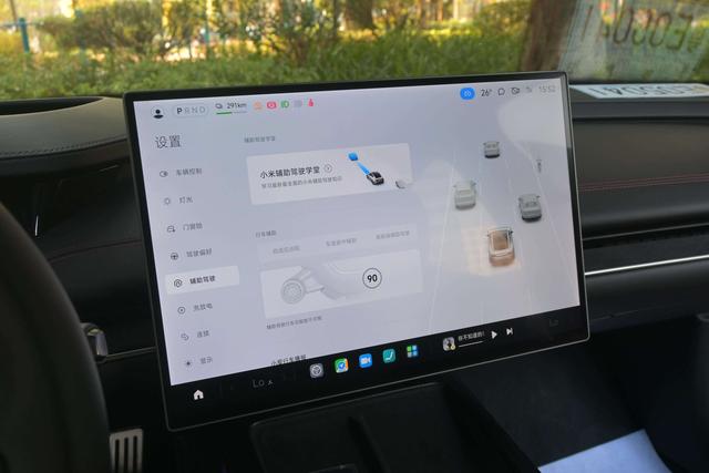 小米汽车 小米SU7 2024 汽车图片 #31