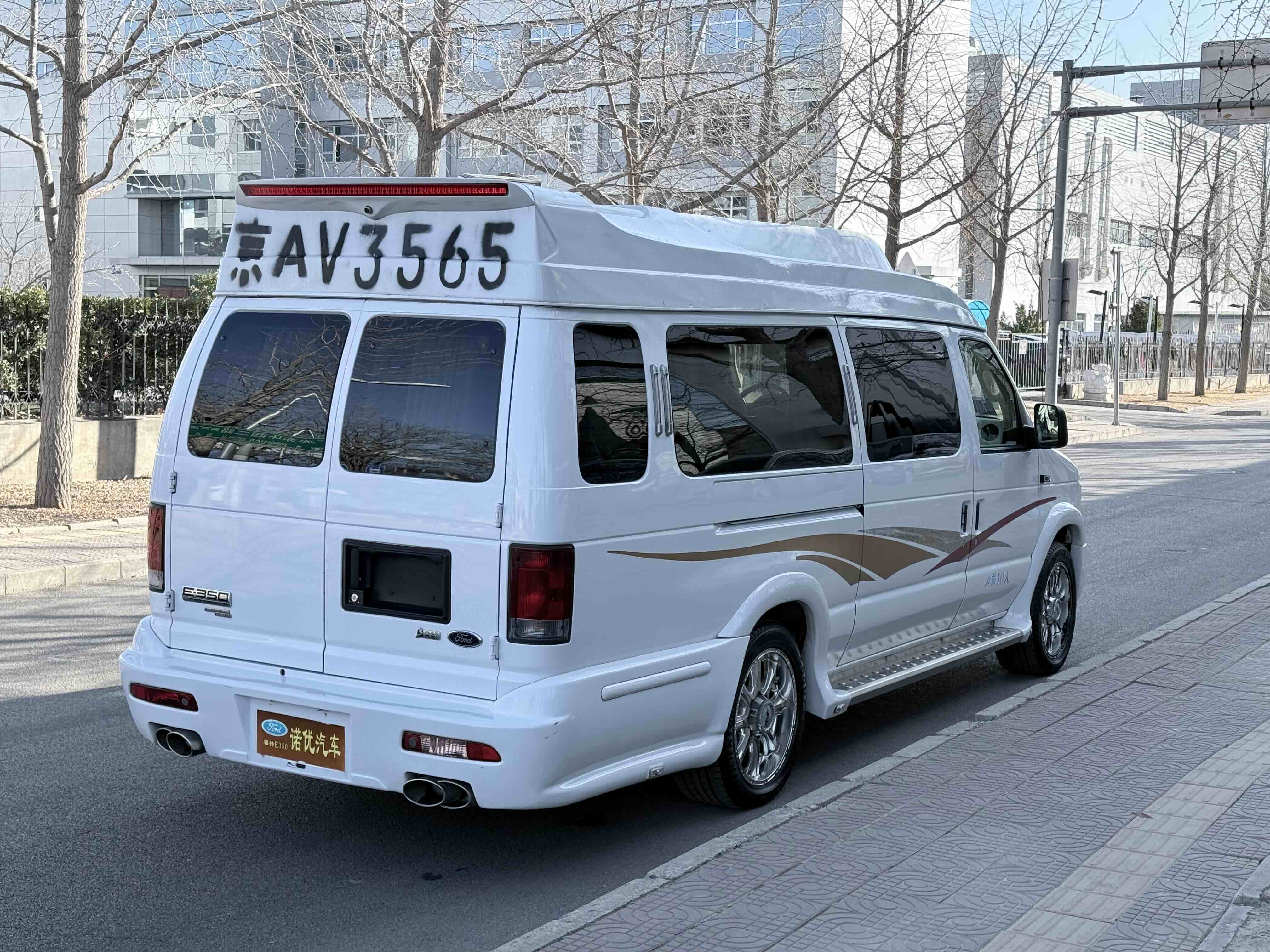 Ford E350 2015 #31 Ford E350 2015 car image #31