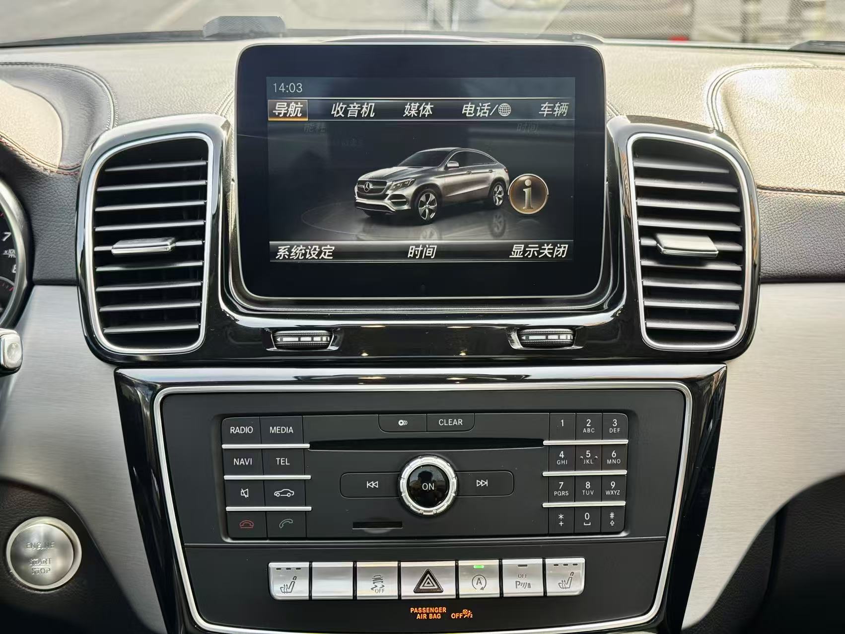 Mercedes-Benz GLE Coupe 2017 image de voiture #31