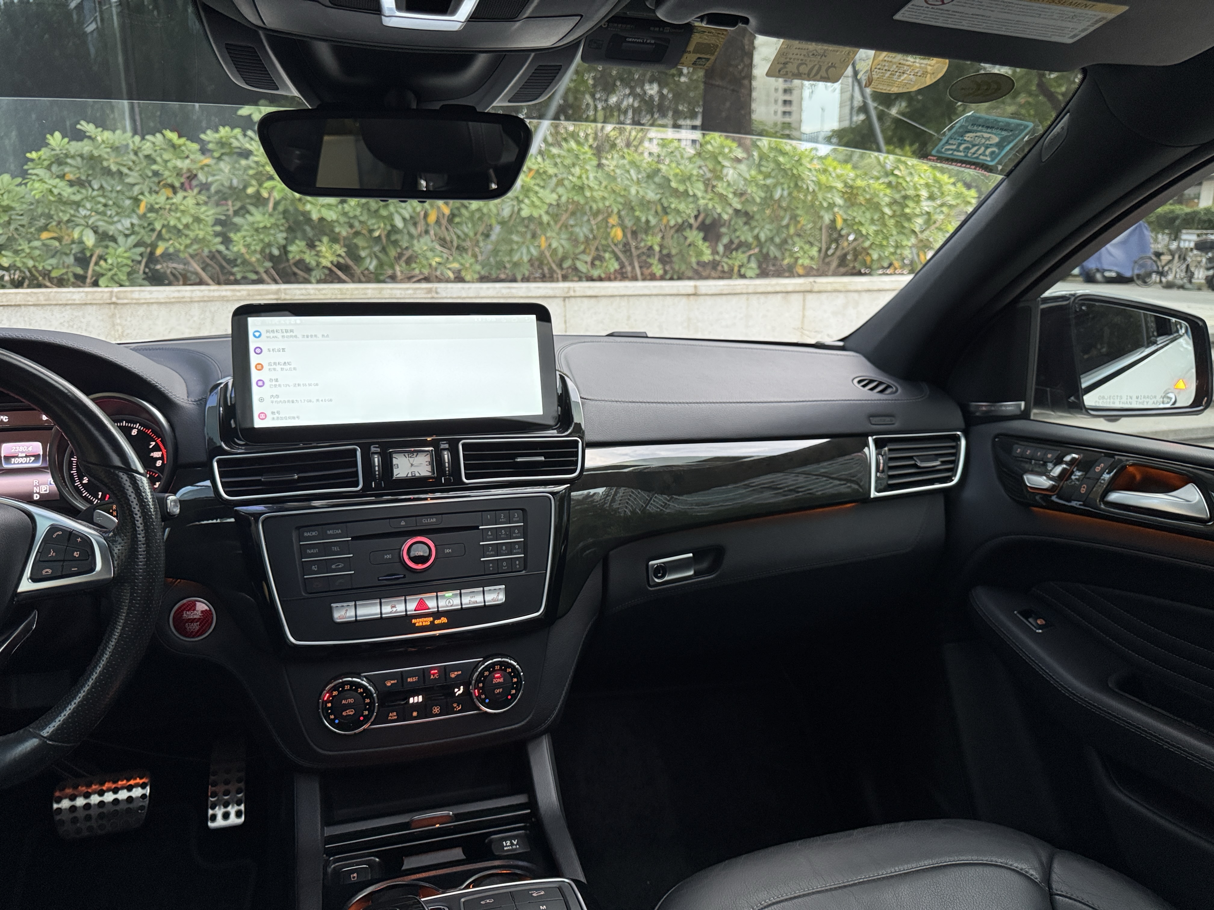 Mercedes-Benz GLE Coupe AMG 2017 car image #31