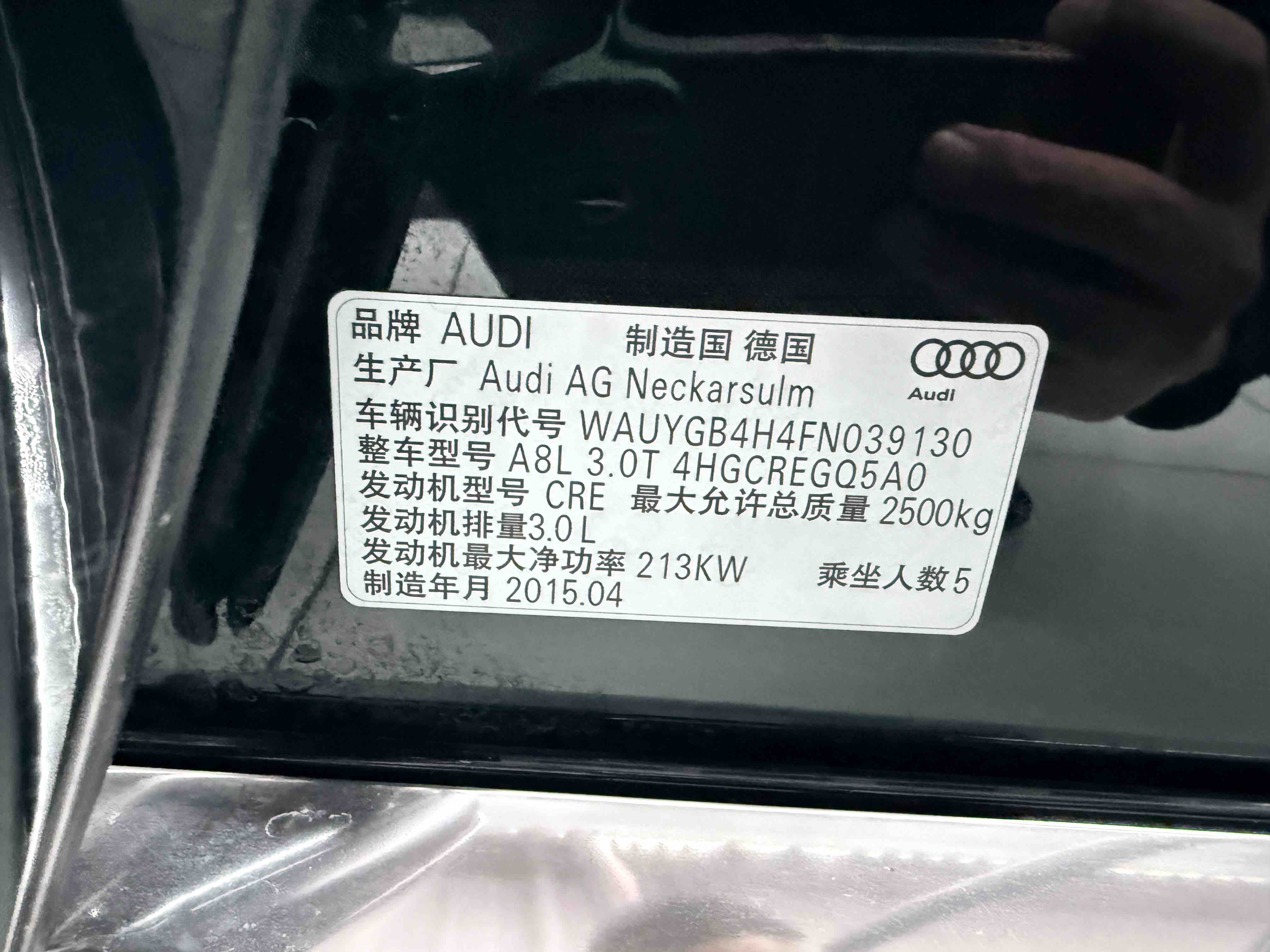 Audi A8 2015 car image #31