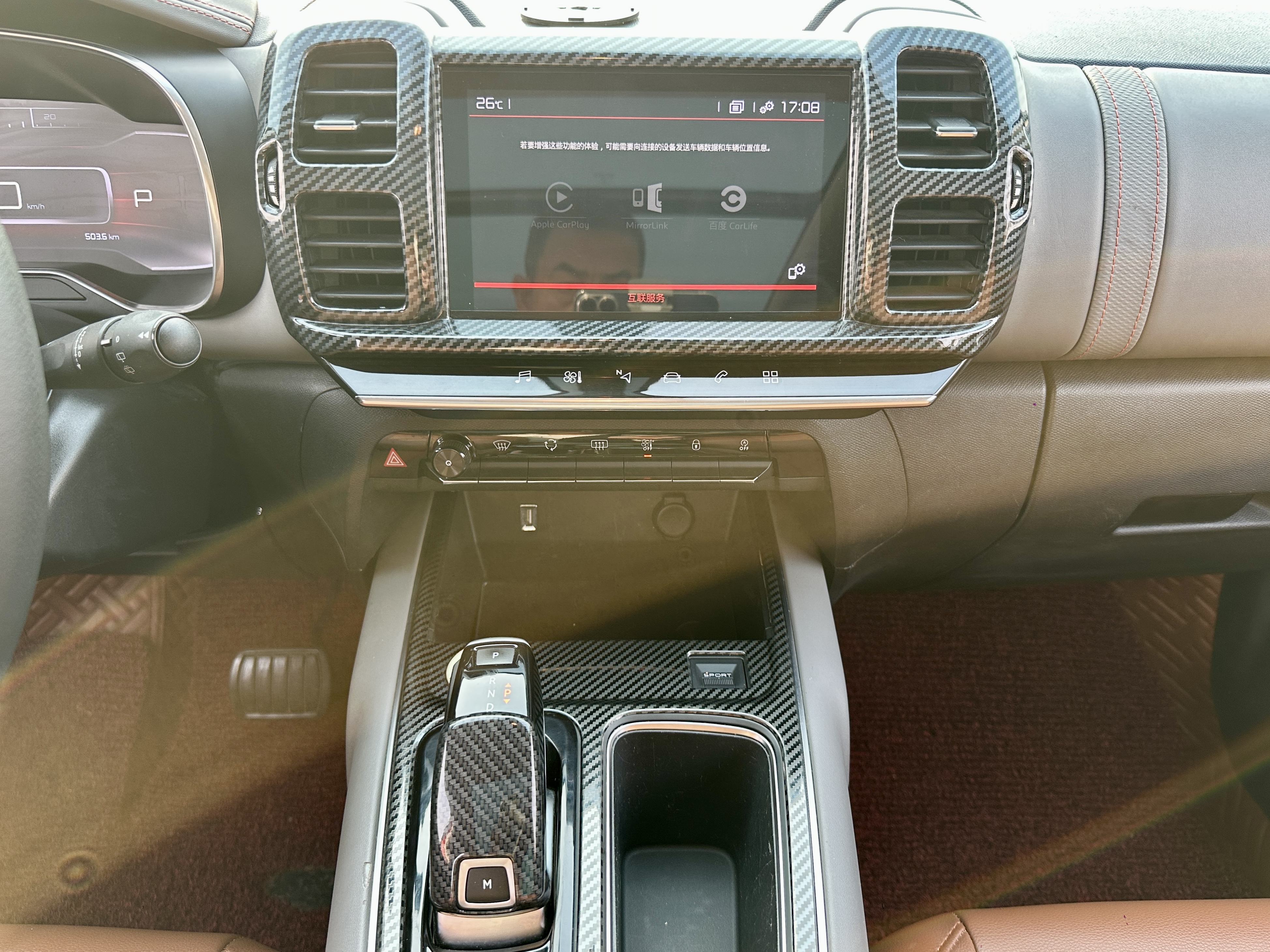 Citroen C5 AIRCROSS 2021 immagine di auto #31