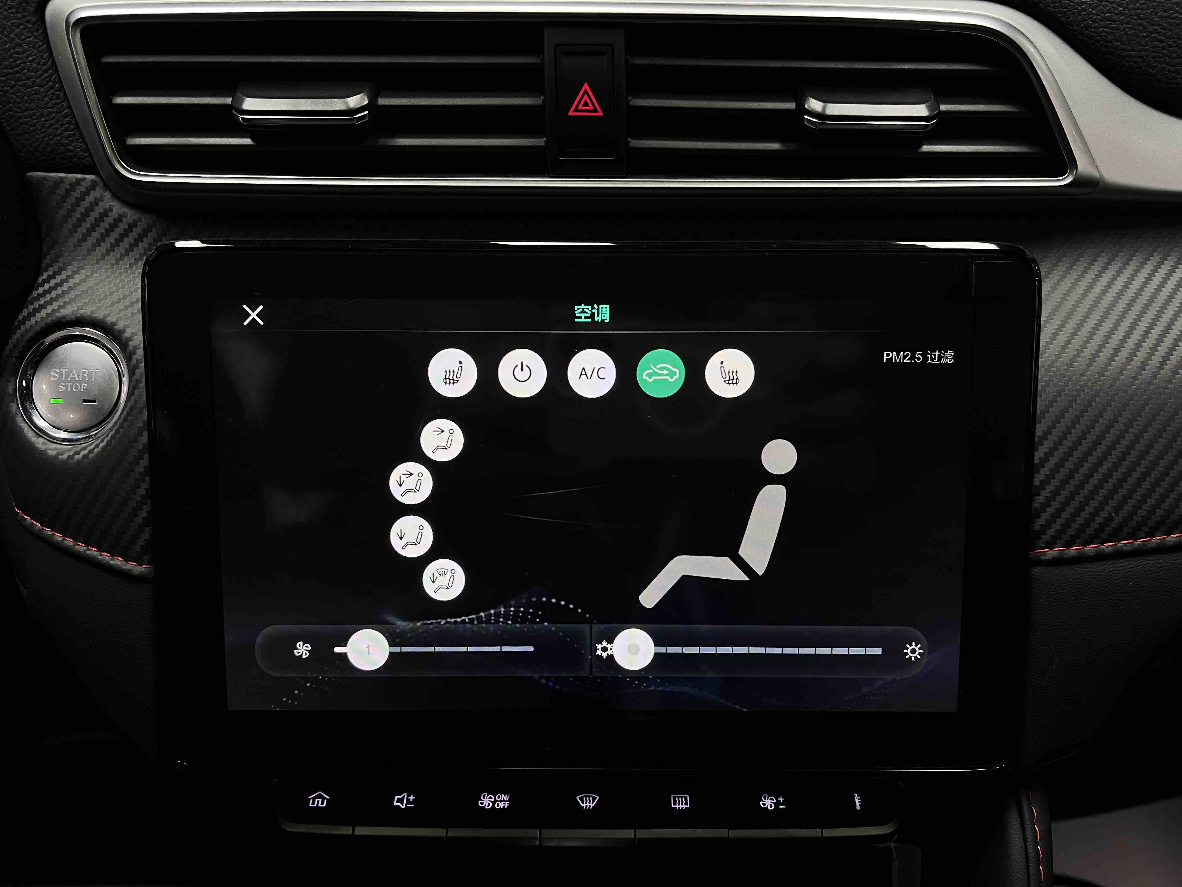 MG ZS 2022 car image #31