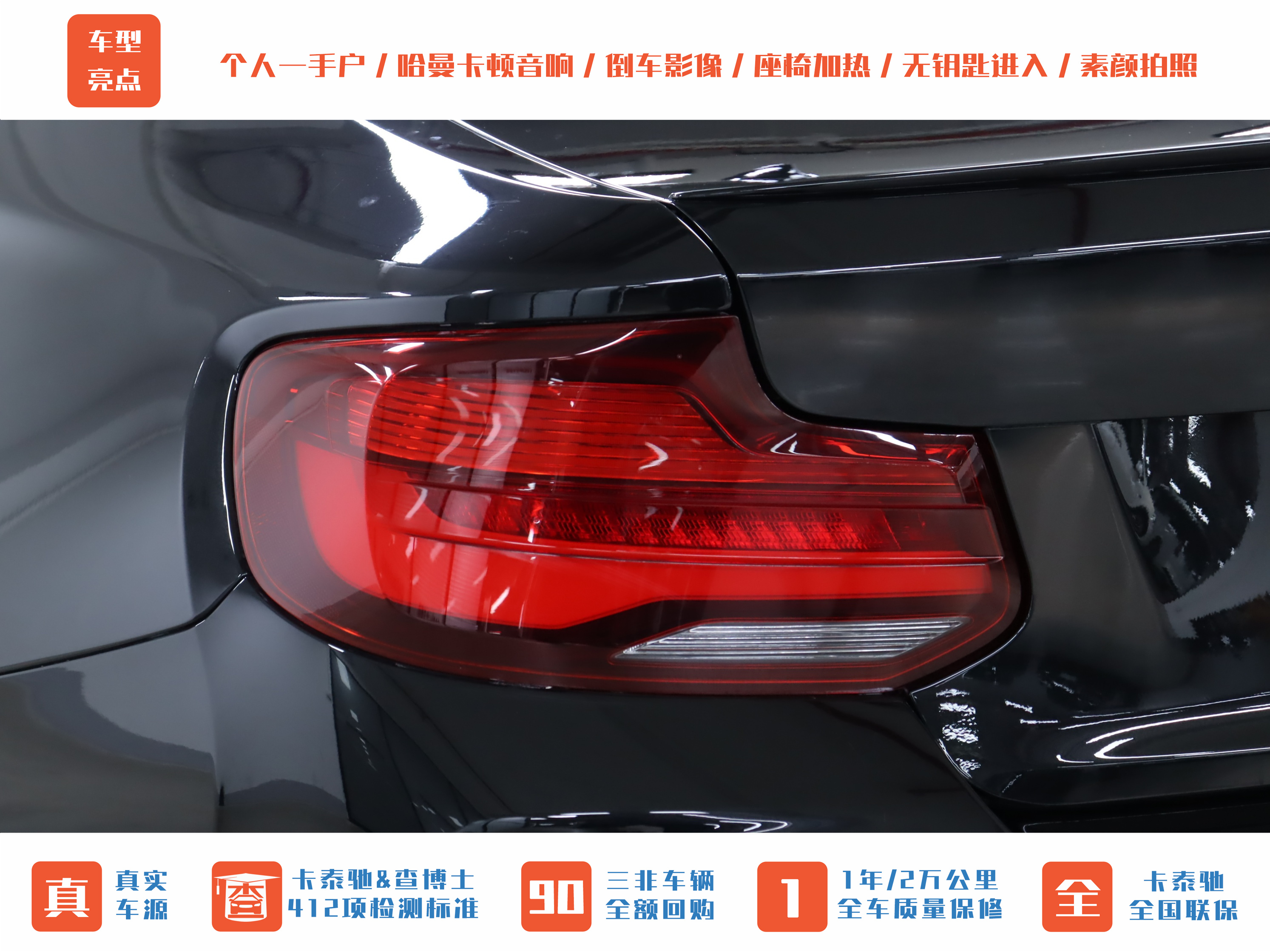 BMW M2 2020 car image #31