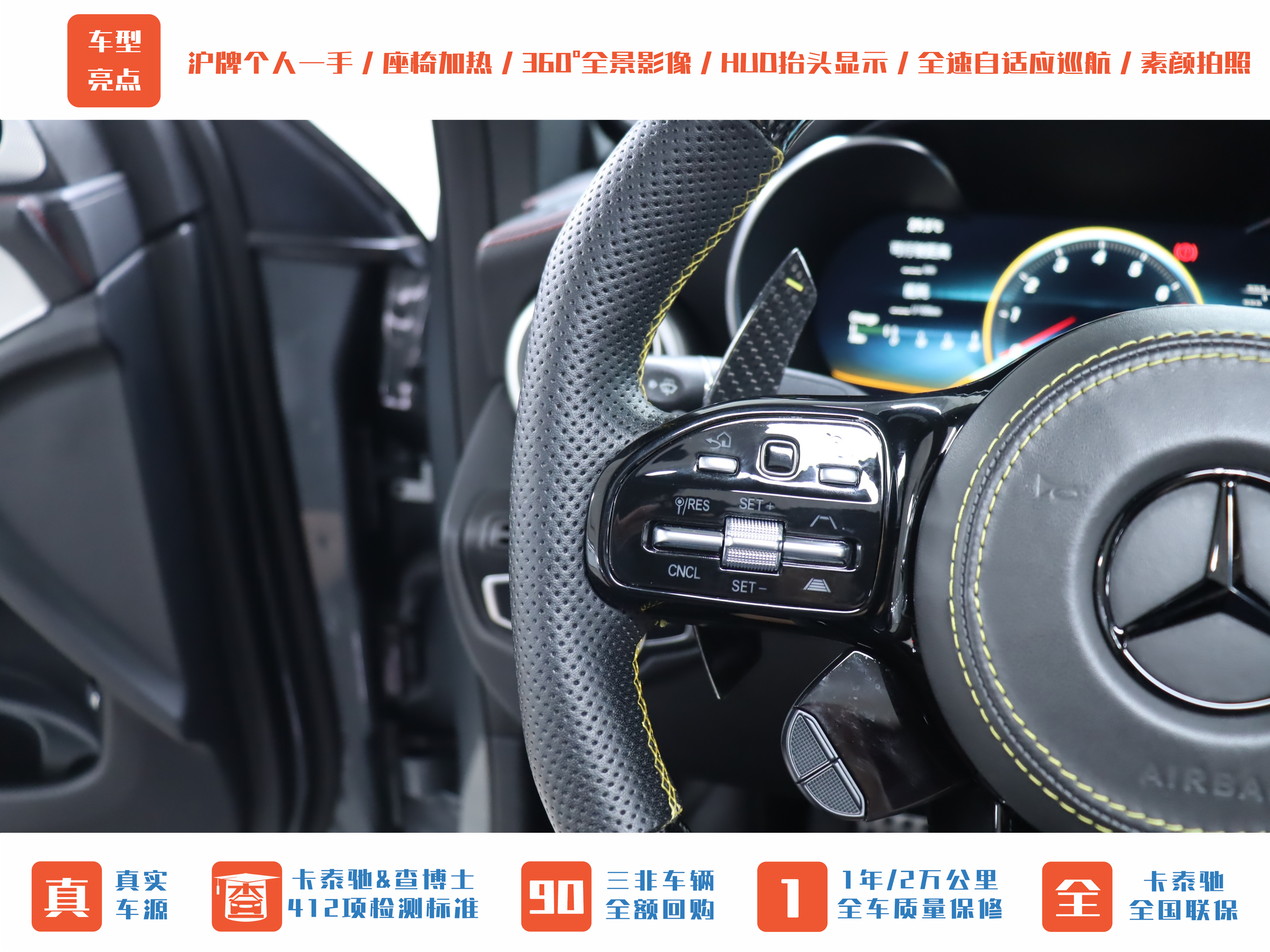 Mercedes-Benz GLC Coupe AMG 2021 image de voiture #31