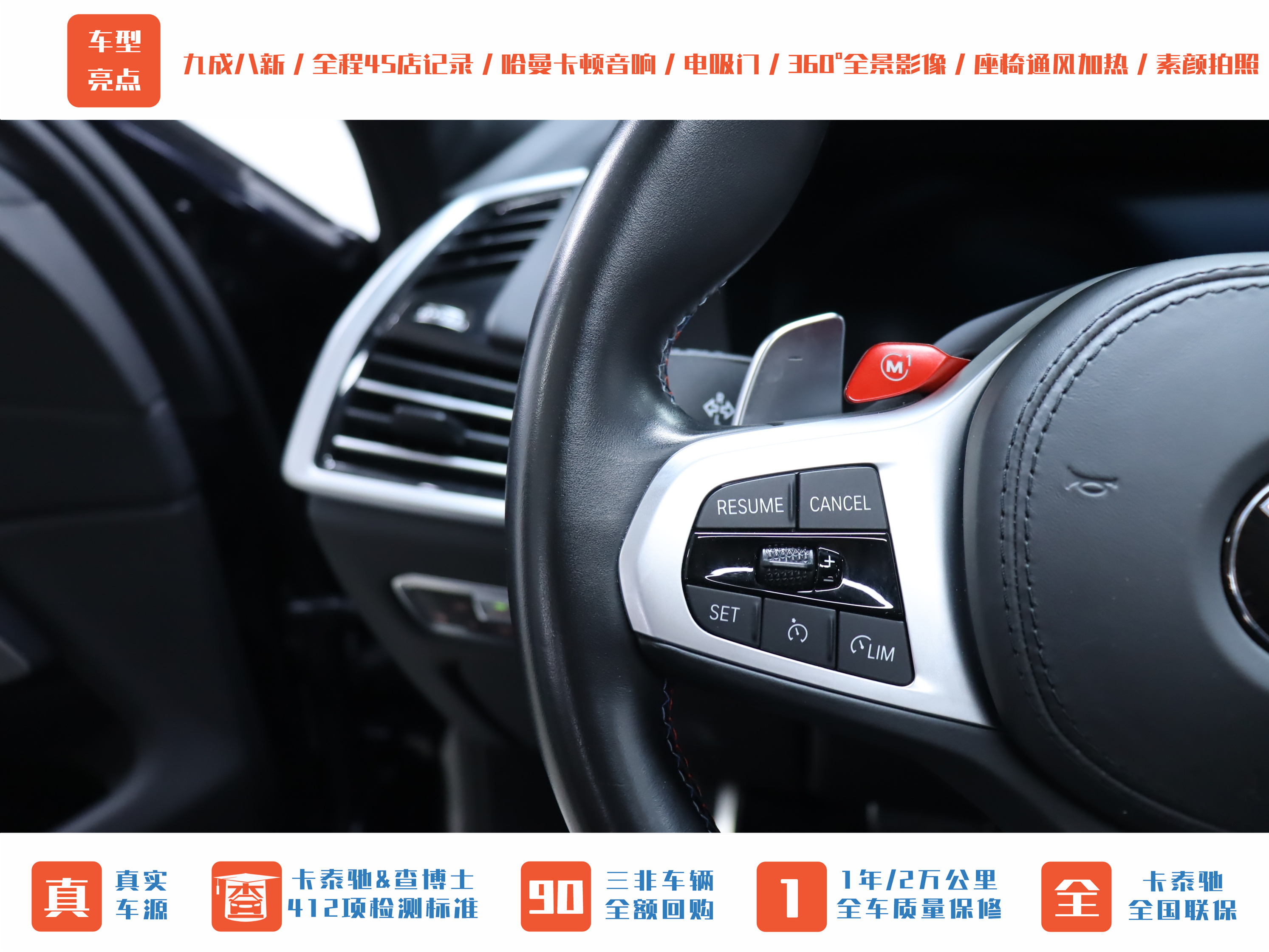 BMW X6 M 2021 #31 BMW X6 M 2021 car image #31